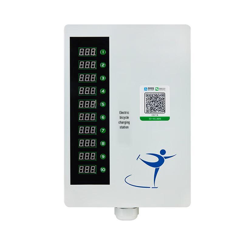 kankeirr Smart Electric Bicycle Charging Station Charging Station