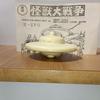 [USED] X Alien Flying Saucer Figure