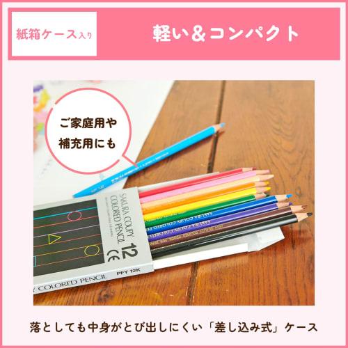 Sakura Crepas Coupy fargeblyanter 12 farger i papirboks PFY12K