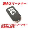 [IKT] Smart key silicone cover for Honda cars, slide buttons