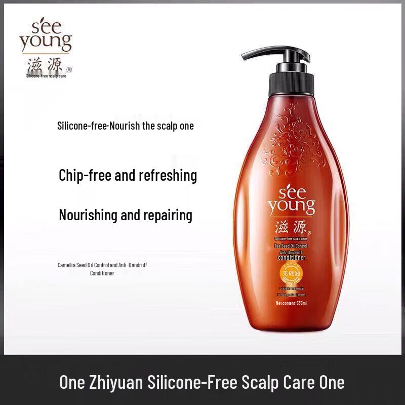 Ziyuan Tea Seed Oil Control Anti-Dandruff Hair Conditioner