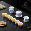 Blue And White Ru Kiln Anti-Scalding Light Luxury Tea Set, Commercial Gift Set, Tea Set, Gift Print