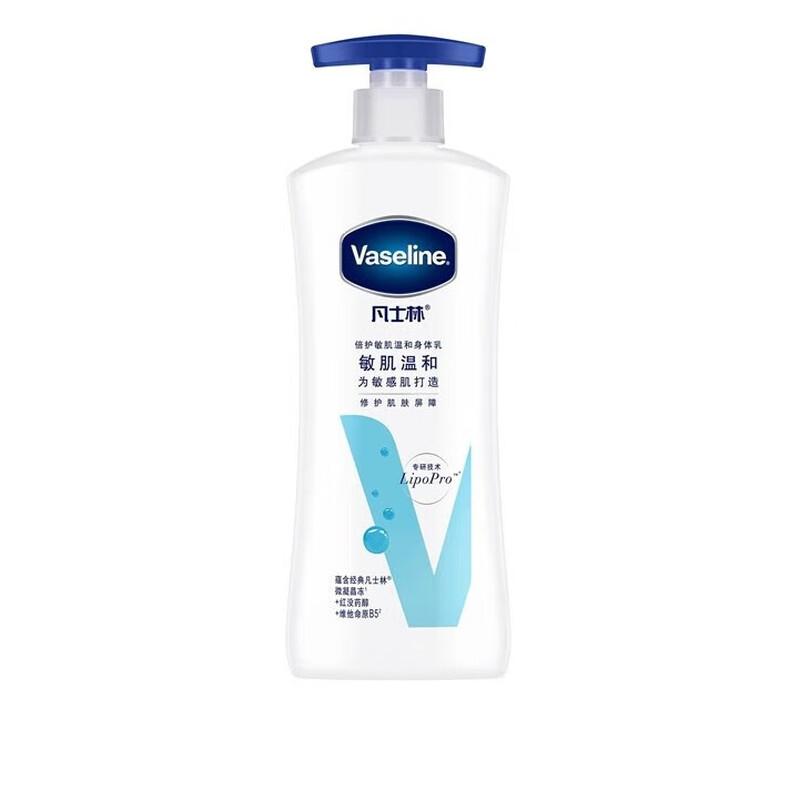 Vaseline Intensive Care Body Lotion