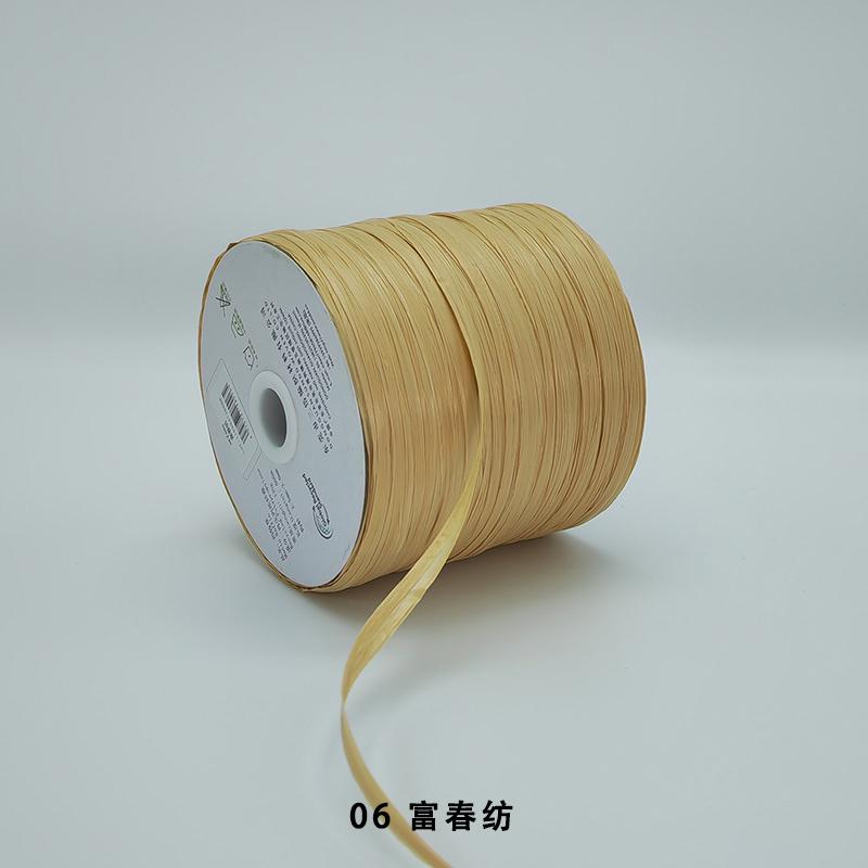 200M/roll Matte Raffia Yarn Plant Fibre Crochet Yarn for DIY Knitting Straw Hat Handbags Hand Knitting Yarn Handcraft
