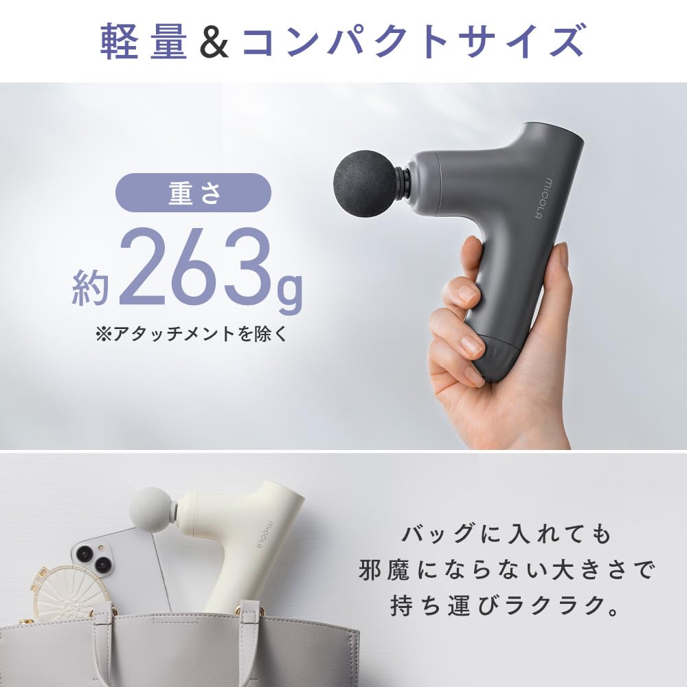 [Amazon.co.jp Exclusive] Iris Ohyama MiCOLA Myofascial Release Gun, Back Beauty Care Gun + BCG-AZ02-H, Dark Gray