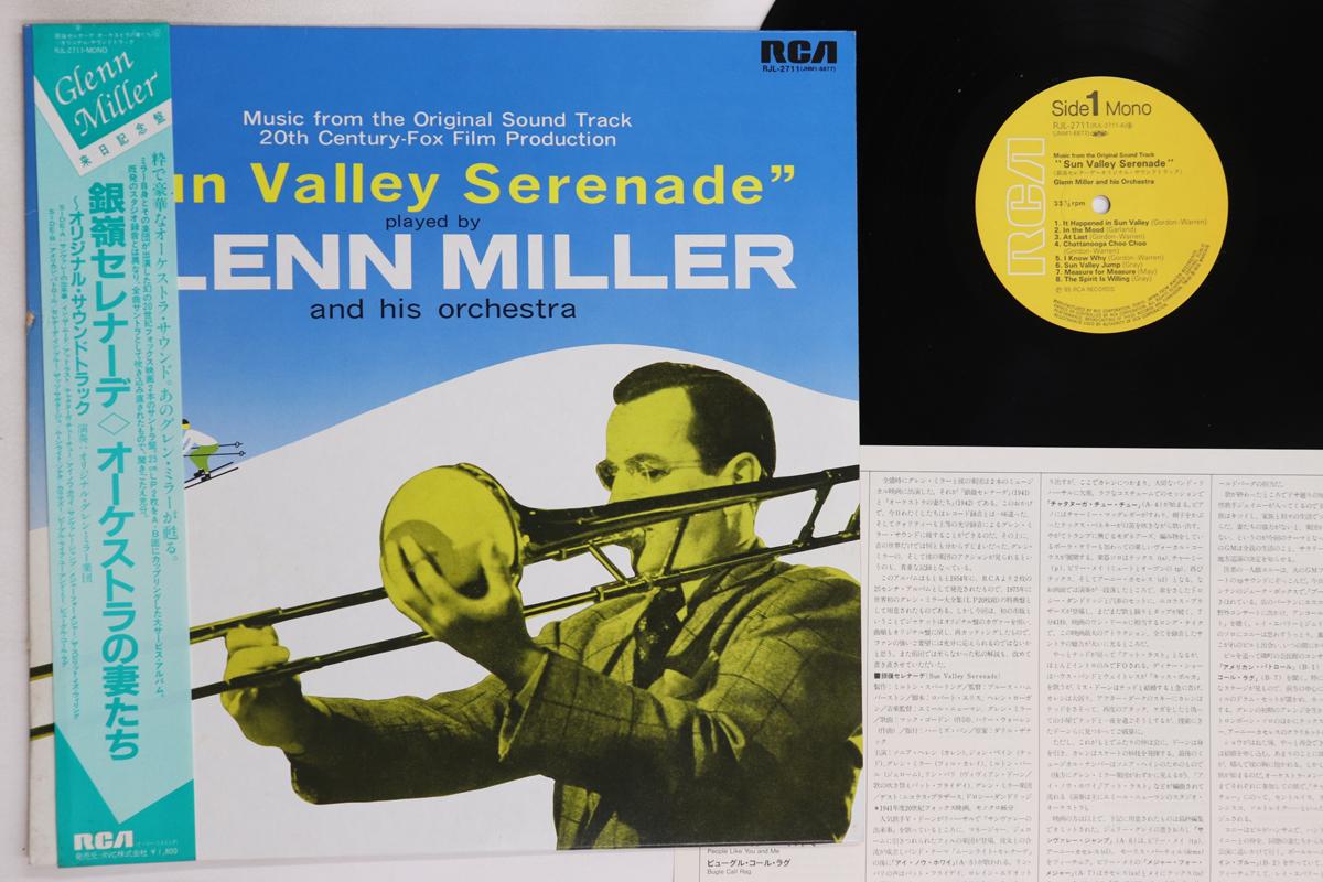 

LP Пластинка ГЛЕНН МИЛЛЕР - Серенада Солнечной долины RJL2711 RCA 1985 Япония Оби Саундтреки и Мюзиклы Б/У