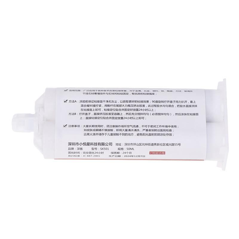 1Pc Fishing Rod Glue Building Epoxy High Bonding 50 Ml Ab Transparent Glue For Fishing Rods Accessories Fishing Tools