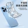 Transparent Mobile Phone Case Apple 17promax Line Cartoon Rabbit Iphone12 Anti-drop Protective Case 16 Women's 14