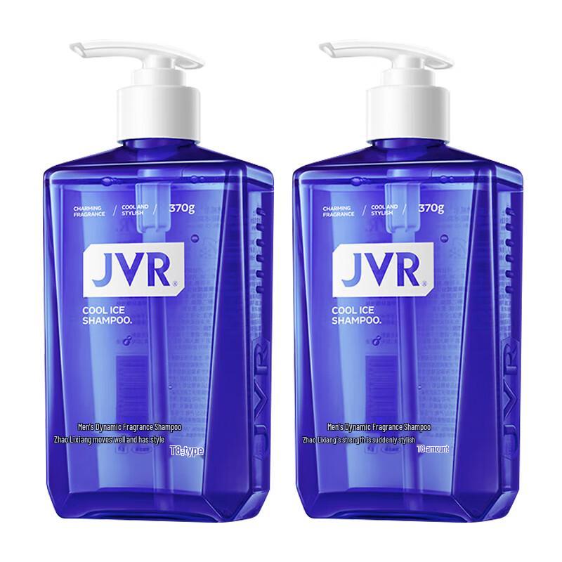 

JVR Men s Dynamic Scent Oil Control Shampoo