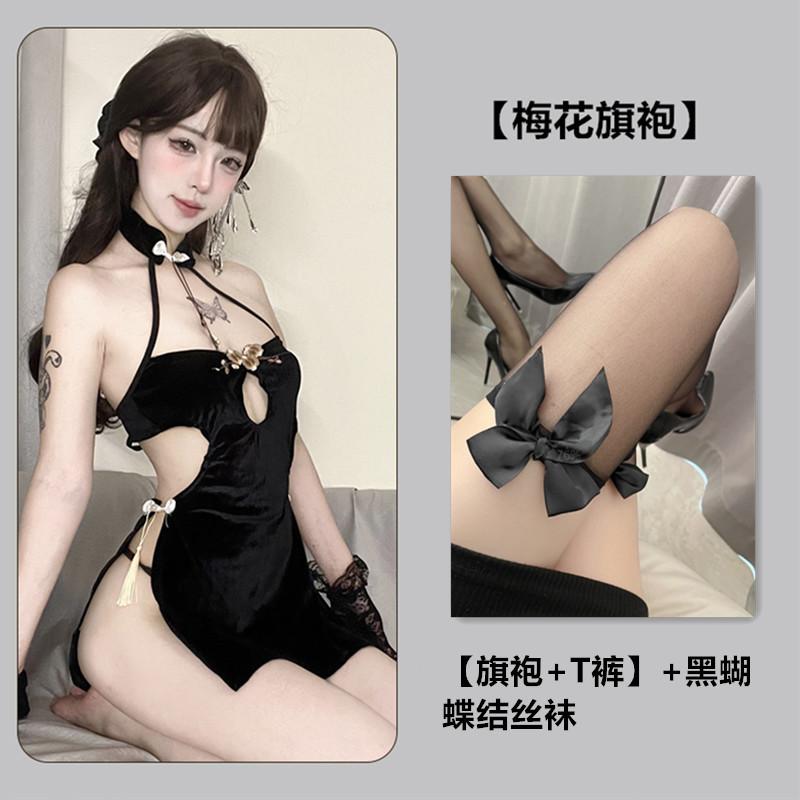 Fan Lei, erotic underwear naked back plum blossom embroidery chest slit cheongsam temptation skirt 817