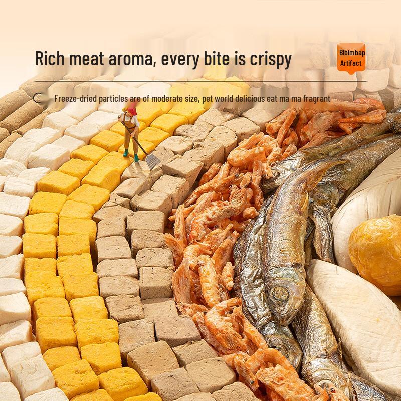 Weidangjia 12-in-1 Freeze-Dried Cat Treat Bucket