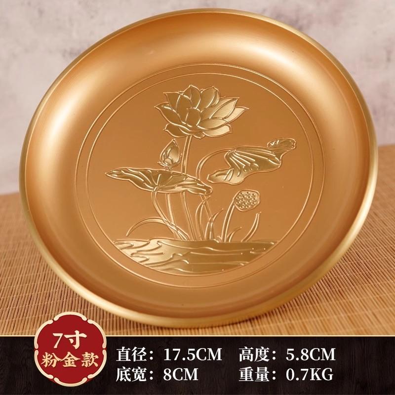 Home furnishings Household fruit tray Supply tray God of Wealth's Wealth Calling Decoration Offering items in front of Buddha