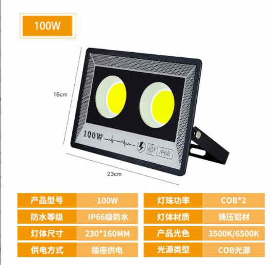 Reflector LED Sporlight For Outdoor Projectors 220V 50W 100W 200W 300W 400W IP66 Garden Flood Light LED Floodlight Garden