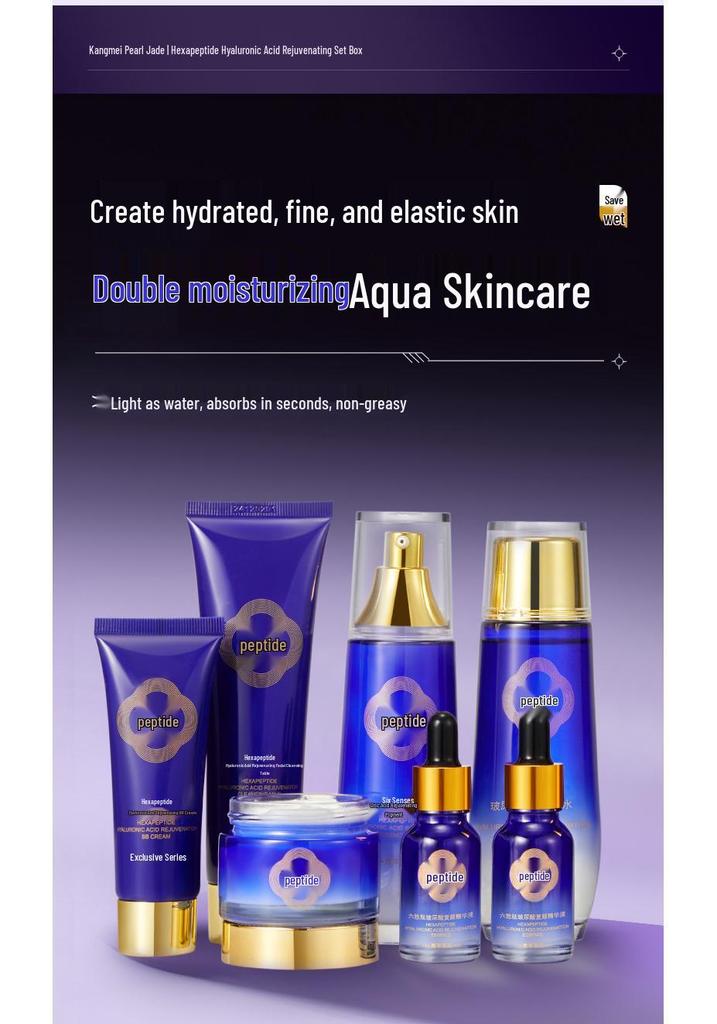Kangmei Pearl Six Peptides Hydrating Nine-Piece Skincare Set