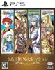 Kemco RPG Selection Original PC Smartphone Wallpaper RPG Selection Released PS5 Vol.3 & "Kemco Vol.3" -
