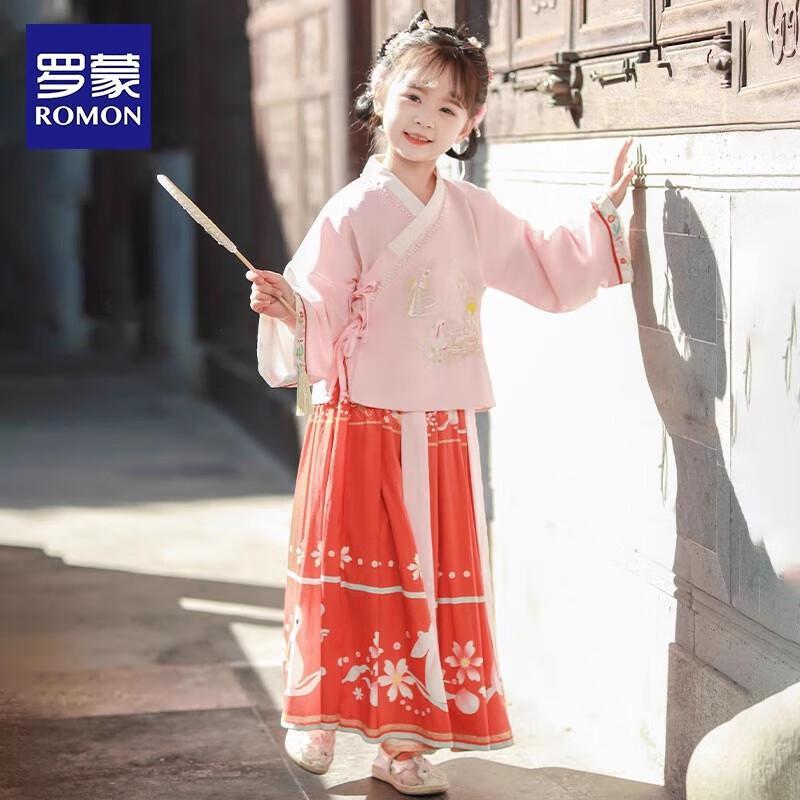 Luomeng Girls' Chinese Hanfu Performance Dress