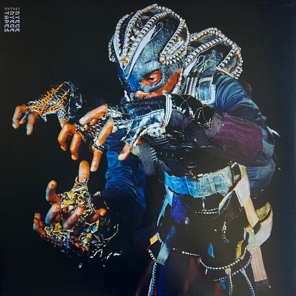 

LP Record FULU MIZIKI - N Djila Wa Mudujimu NNT043 Nyege Nyege Tap 2022 Non Japan Folk