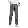 Spring and Autumn Regular Men's Elastic Jeans Men's Business Loose Straight Casual Wide Leg Pants Men's