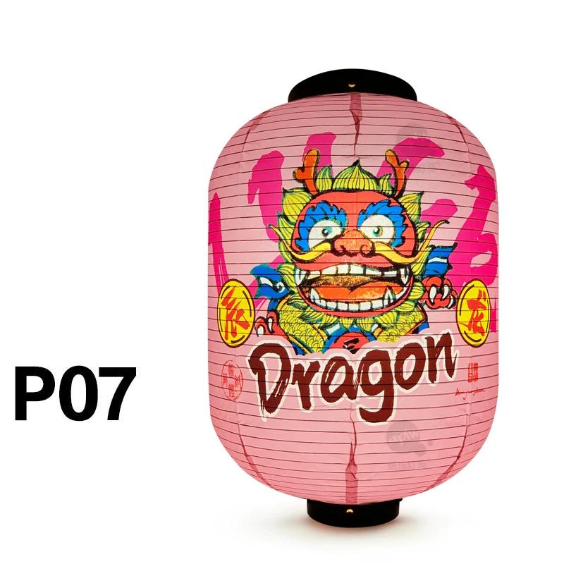 

Традиционный бумажный фонарь в китайском стиле Лоонг Подвесные фонари Ресторан Изакая Суши Кухня Магазин Украшение Рекламная вывеска 15x25cm