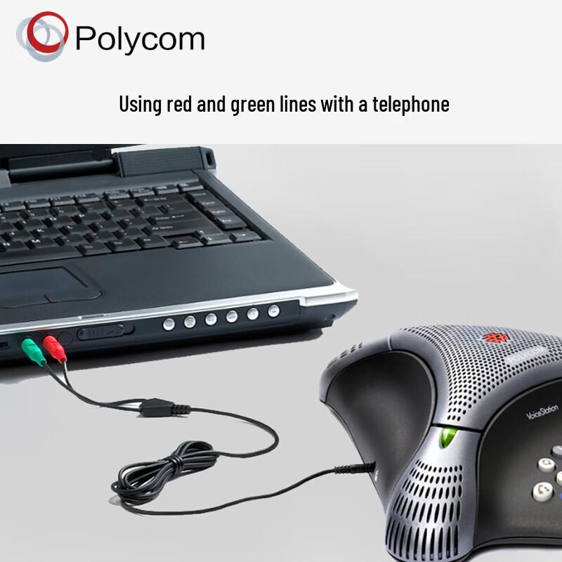 Polycom Conference Phone PC Calling Toolkit (CN version)