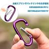 FineGood D-ring Climbing Keychain Hook Keychain Carabiner Multifunctional Ultra Light