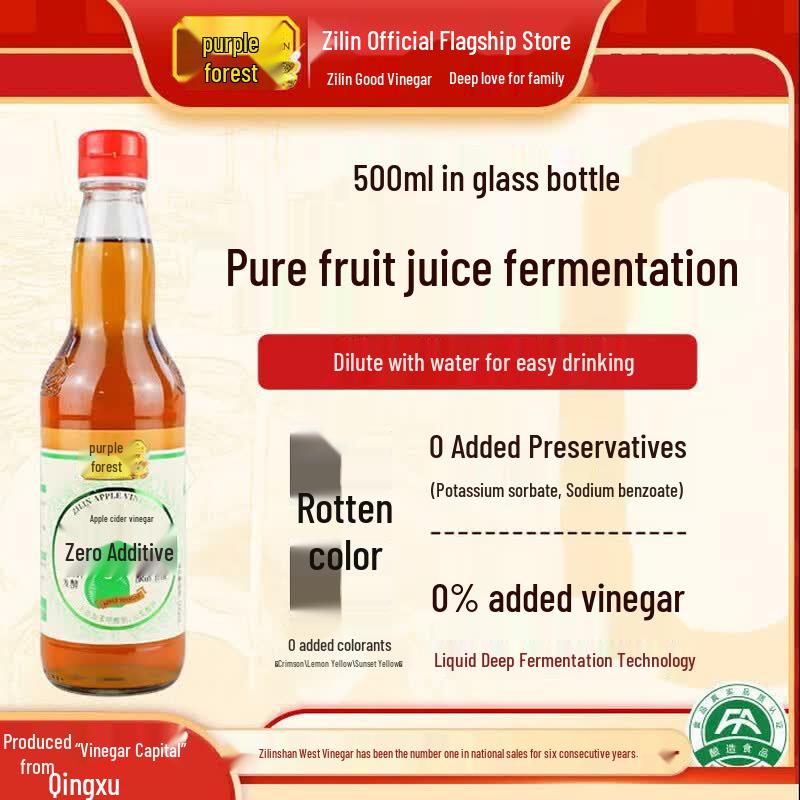 Zilin Apple Cider Vinegar