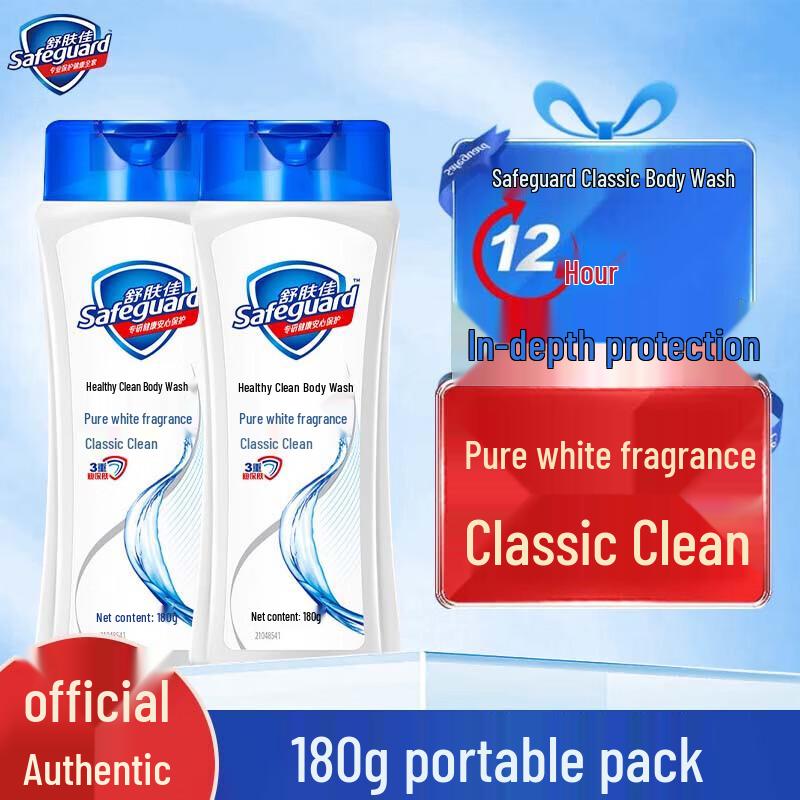Safeguard Healthy Clean Pure White Shower Gel