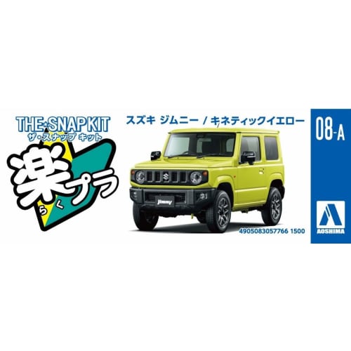 Aoshima Bunka Kyozai (AOSHIMA) 1/32 The Snap Kit Series Suzuki Jimny Kinetic Yellow Pre-Colored Plastic Model Kit 08-A