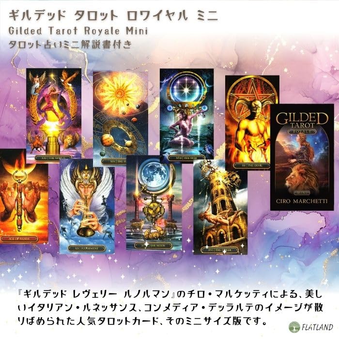 Gilded Tarot Royale Mini, 78 Tarot Cards, Authentic, with Japanese Instructions, Mini Size
