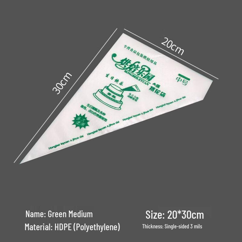 Food-Grade Thickened Disposable Piping Bags