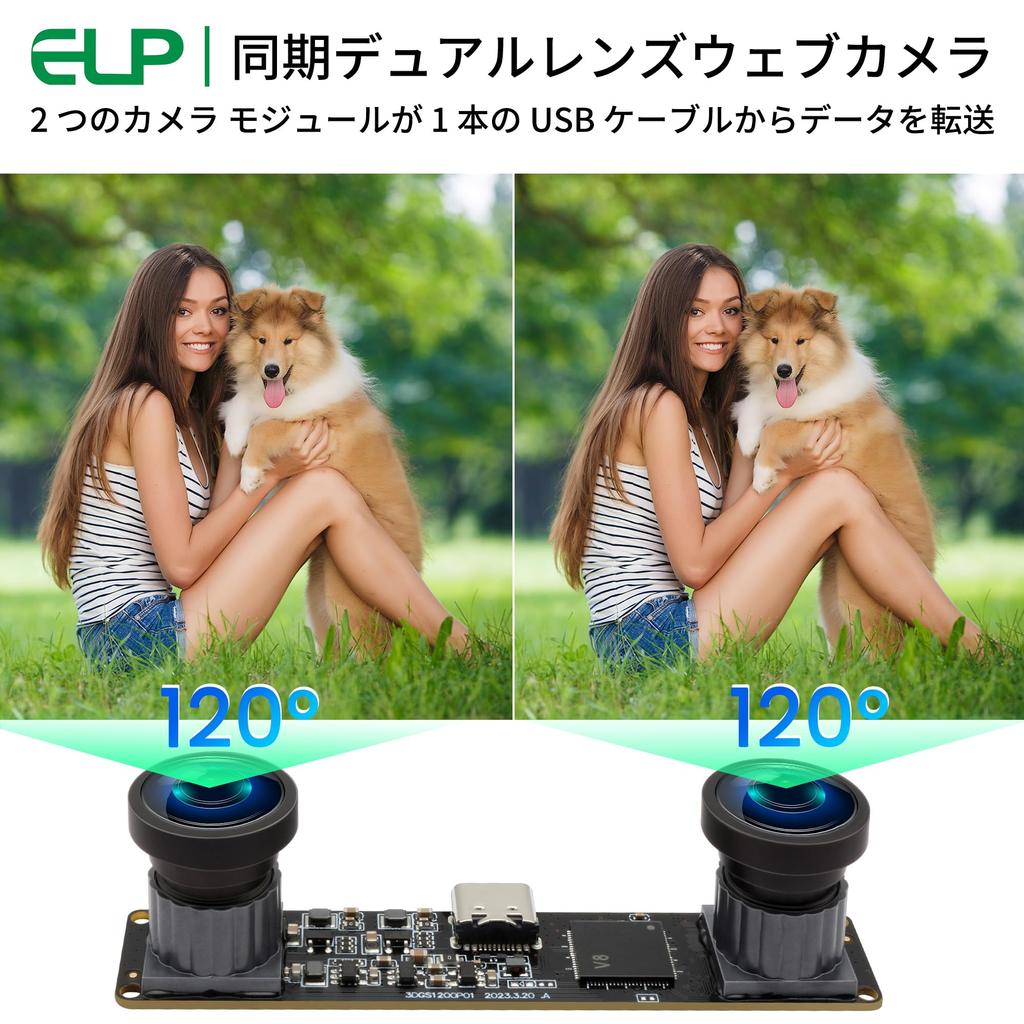 Módulo de Cámara USB 3D Binocular ELP 120fps Obturador Global para Ordenador Lente Gran Angular de Baja Distorsión 4MP Lente Dual Cámara Lightburn Sincronización Estéreo 3D PC