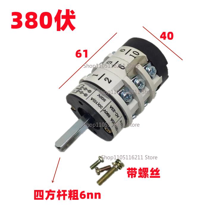 For Firehawk Leo Tire Pick Machine Accessories 220/380 Power Transfer Switch 20A Forward and Reverse Reverse Reverse Switch