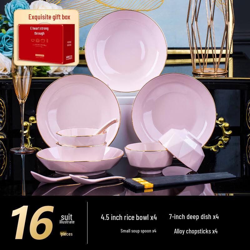 Jingdezhen Premium Hand-Painted Rose Gold Ceramic Dinnerware Set 16-Piece Set