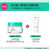 Japanese Blemish Pads 70 Pieces 180ml Beplain Cicatello Pack Mask [Official Product]