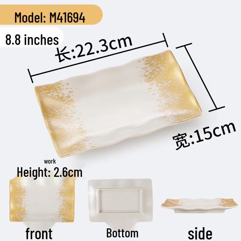 Golden Waterfall Rectangular Melamine Serving Plate