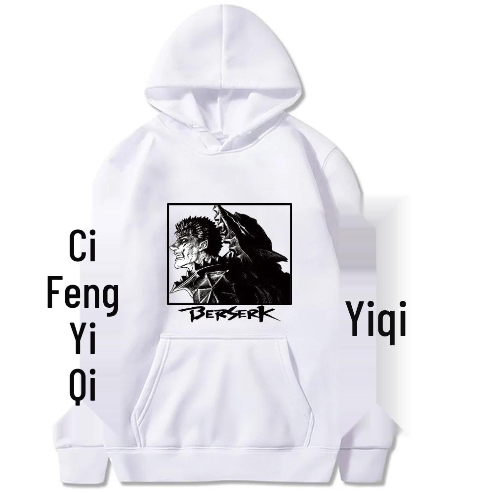 Berserk Anime Fleece Hoodie - Autumn/Winter Fashion for Couples