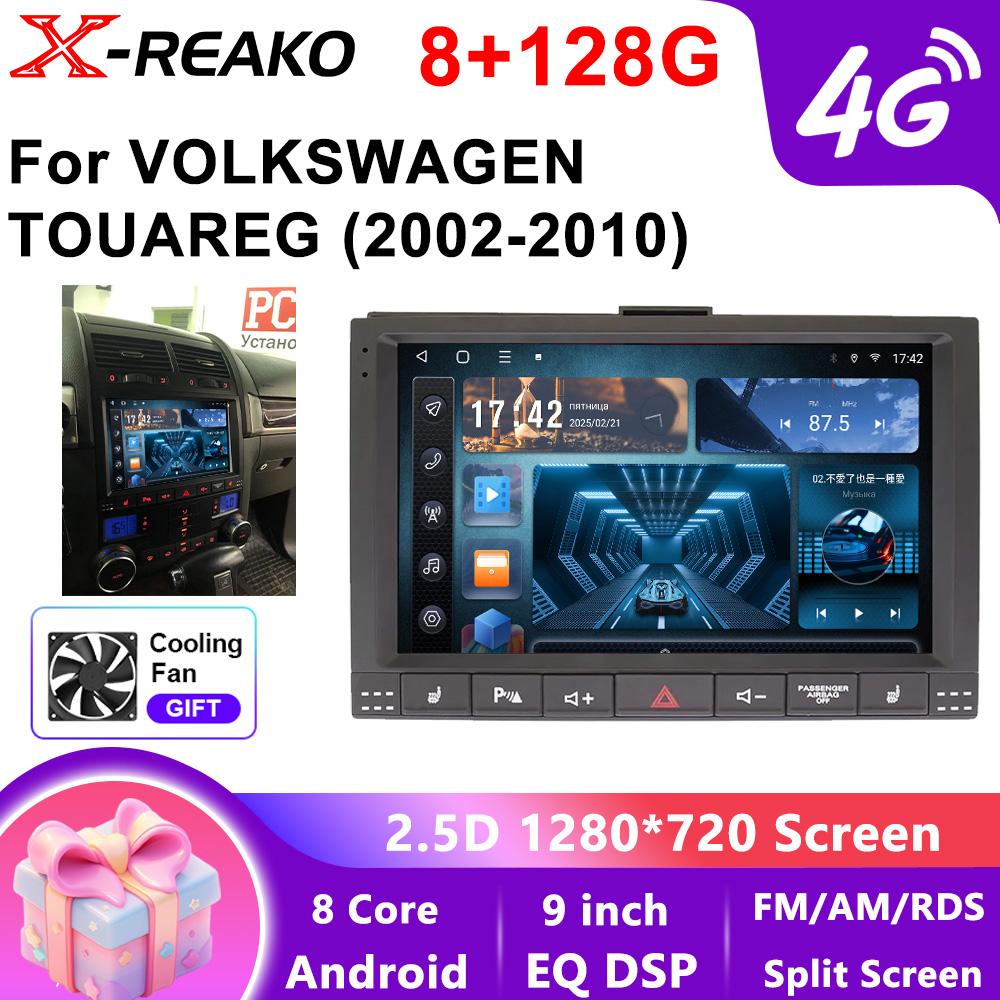 For Volkswagen Touareg I 1 GP 2002 - 2010 Car Radio Video Player Navigation Stereo GPS Android 13 No 2din 2 Din Dvd