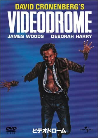 

DVD DVD - Videodrome Japan Movies & DVD Used
