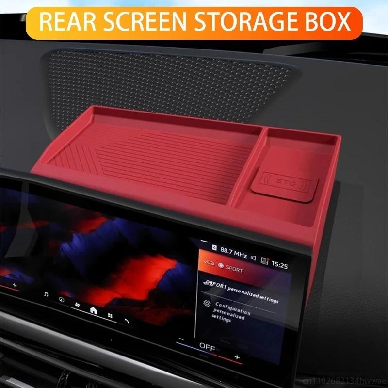 For BMW 3 Series 4 Series i3 i4 Central Control Screen Rear Storage Box Silicone Storage Box Car Accessories