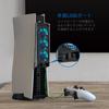 JUSPRO PS5 Cooling Fan (Older Model) - LED Light, USB 3.0 Connection, Low Noise, Compatible with PS5 DiscDigital Edition [Not Compatible with PS5