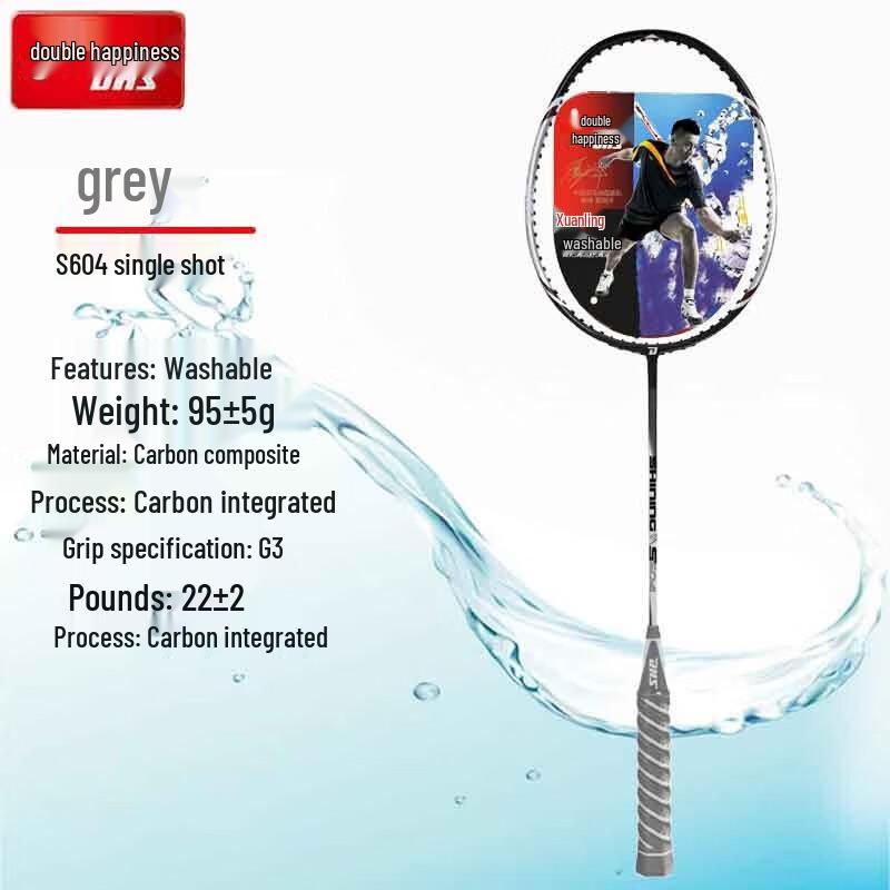 Double Happiness Xuan Ling S604 Full Carbon Badminton Racket