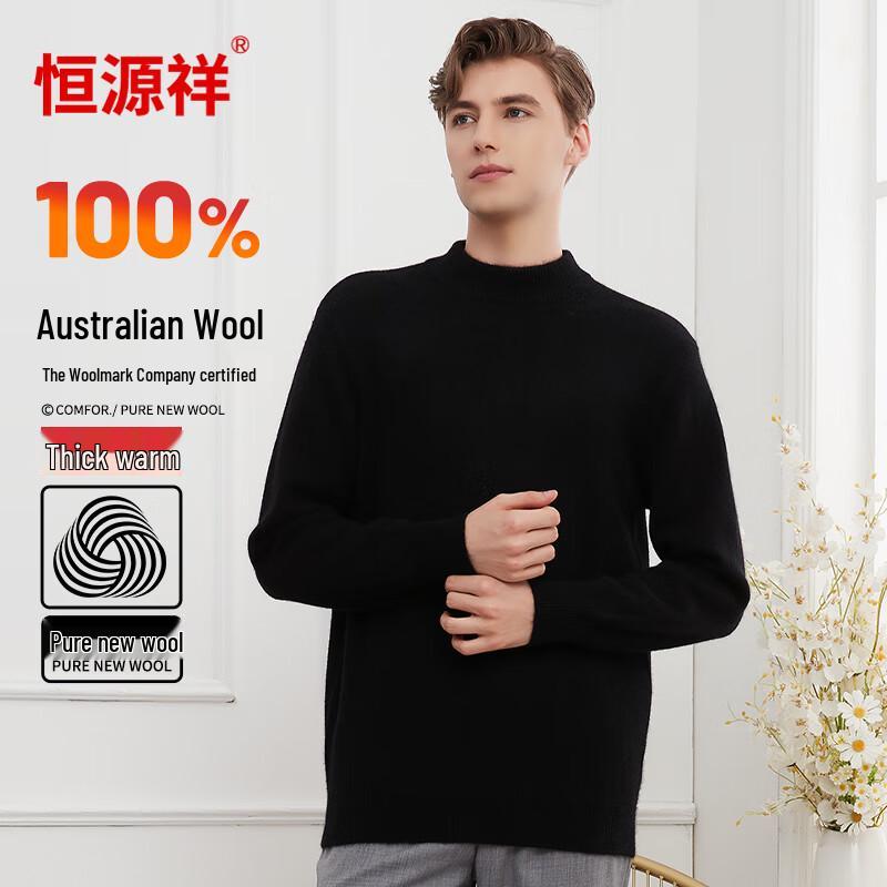 Hengyuanxiang Men's Pure Wool Thickened Thermal Sweater