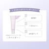 [Masuwaka Tsubasa] CandyDoll Bright Pure Base CC (SPF50+ PA+++, Lavender, 25g)