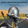 Electric Scooter Rain Protection Helmet with Phone Holder and Navigation for Delivery Riders