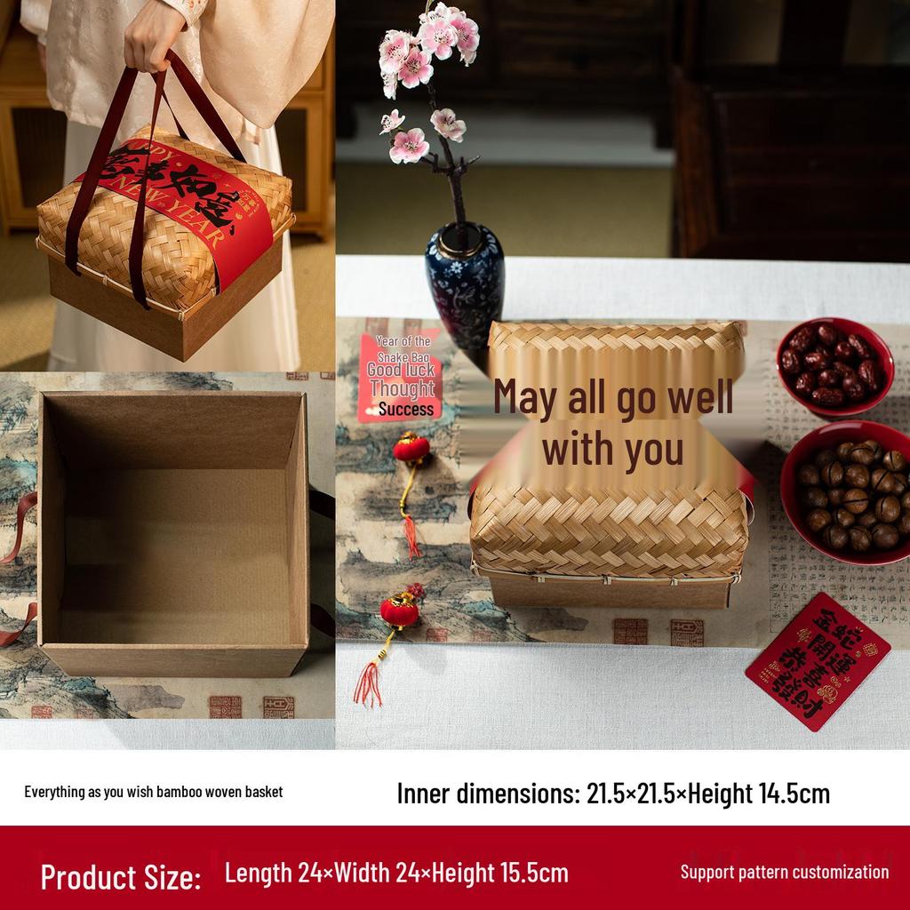 Chinese Style Bamboo Basket: 2025 New Year's Candy Gift Box