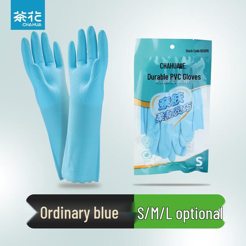 CHAHUA C78012 Waterproof Dishwashing Gloves