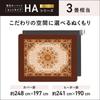 Panasonic Varmt teppesett med utskiftbart deksel 3 tatami-ekvivalenter brun ~ DC-3HAB5-T