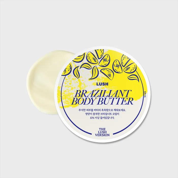 Brazilian 225g - Body Butter/Lush Version