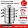 Chixing Heavy-Duty 304 Stainless Steel Steamer Pot