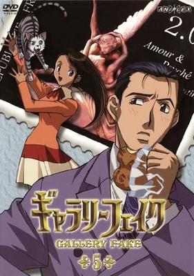 DVD ANIME - Gallery Fake 5 (Rental Omission) Japan Anime/Game Used